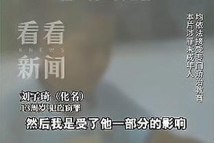 撑得住吗？屡遭打击！内马尔今年被巴黎清洗+重伤+与女友分手