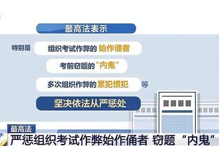 给赖斯磕一个？拉亚数据：4射正丢3球 2次失误丢球 5分全场最低