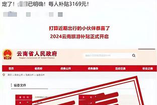 开云kaiyun娱乐官网截图3